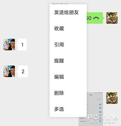 变化之大惊掉下巴！微信安卓版7.0.17内测体验