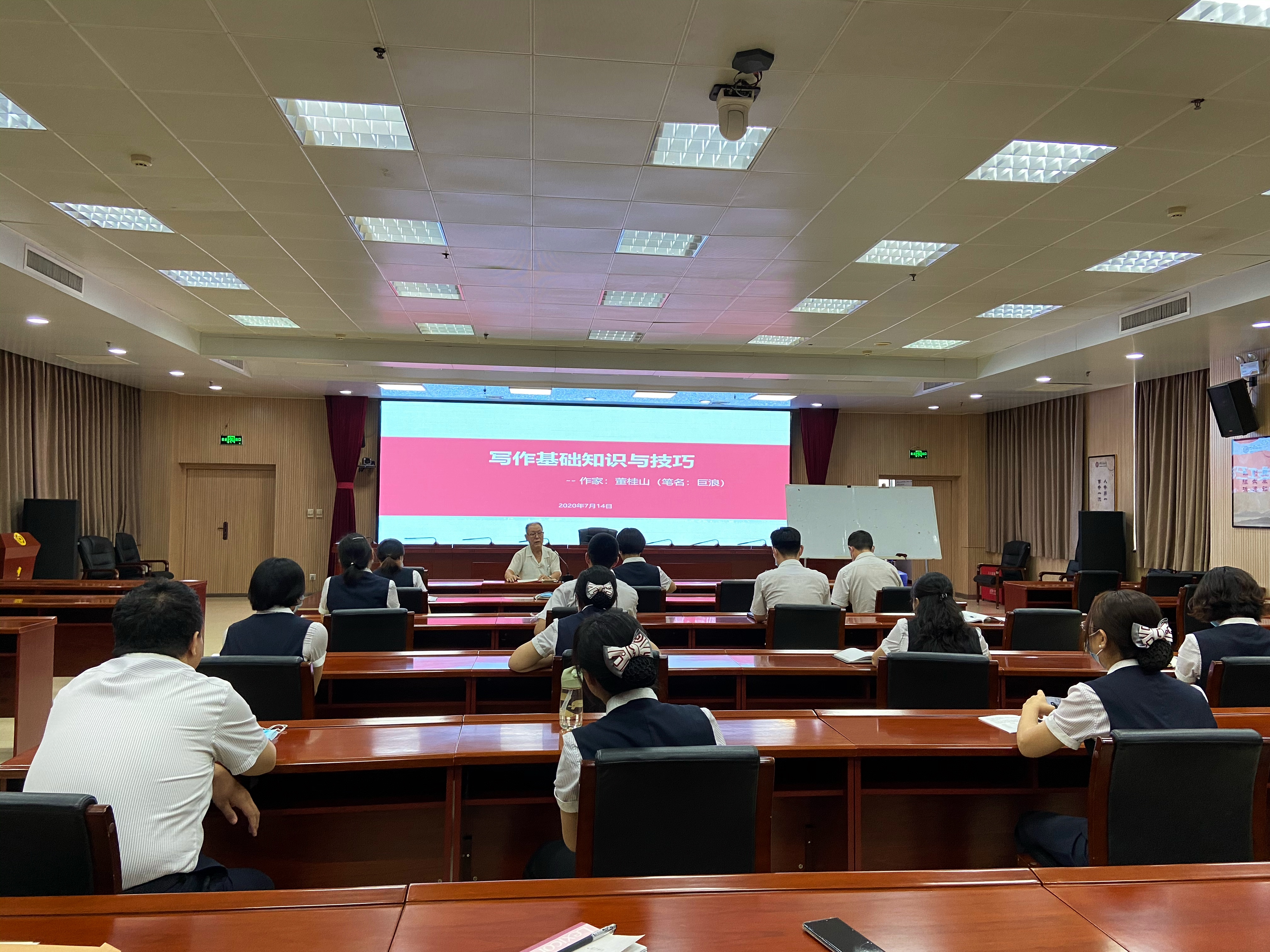 中行邢台分行营业部开展写作知识与技巧培训提升员工软实力