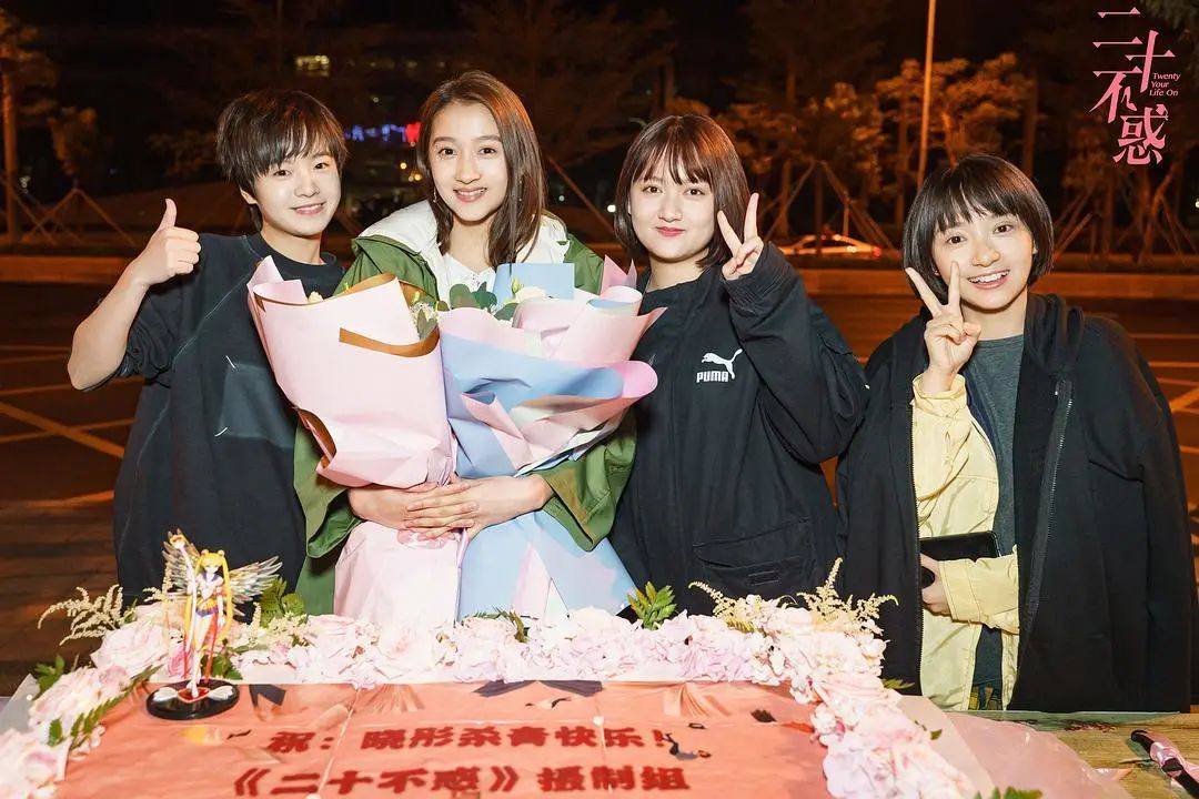 专访二十不惑制片人不开挂不互撕看到梁爽就想到关晓彤