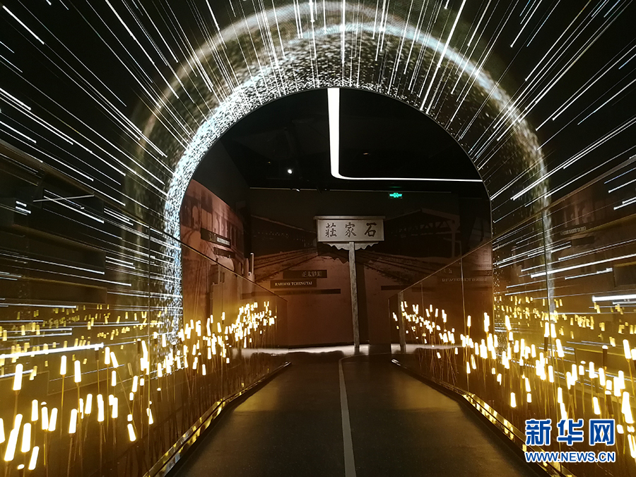 图为展示中心一角。