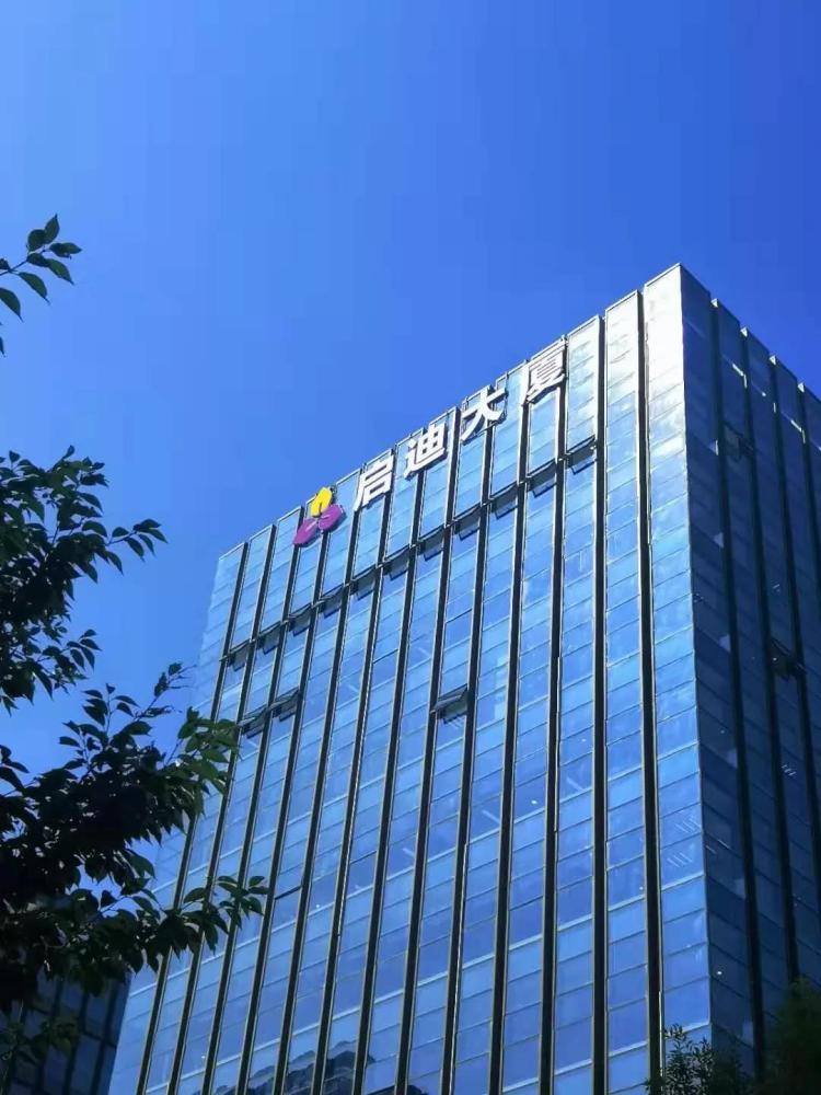 双星混改启示:践行国家战略,青岛启迪的美丽爱情凤凰网青岛_凤凰网