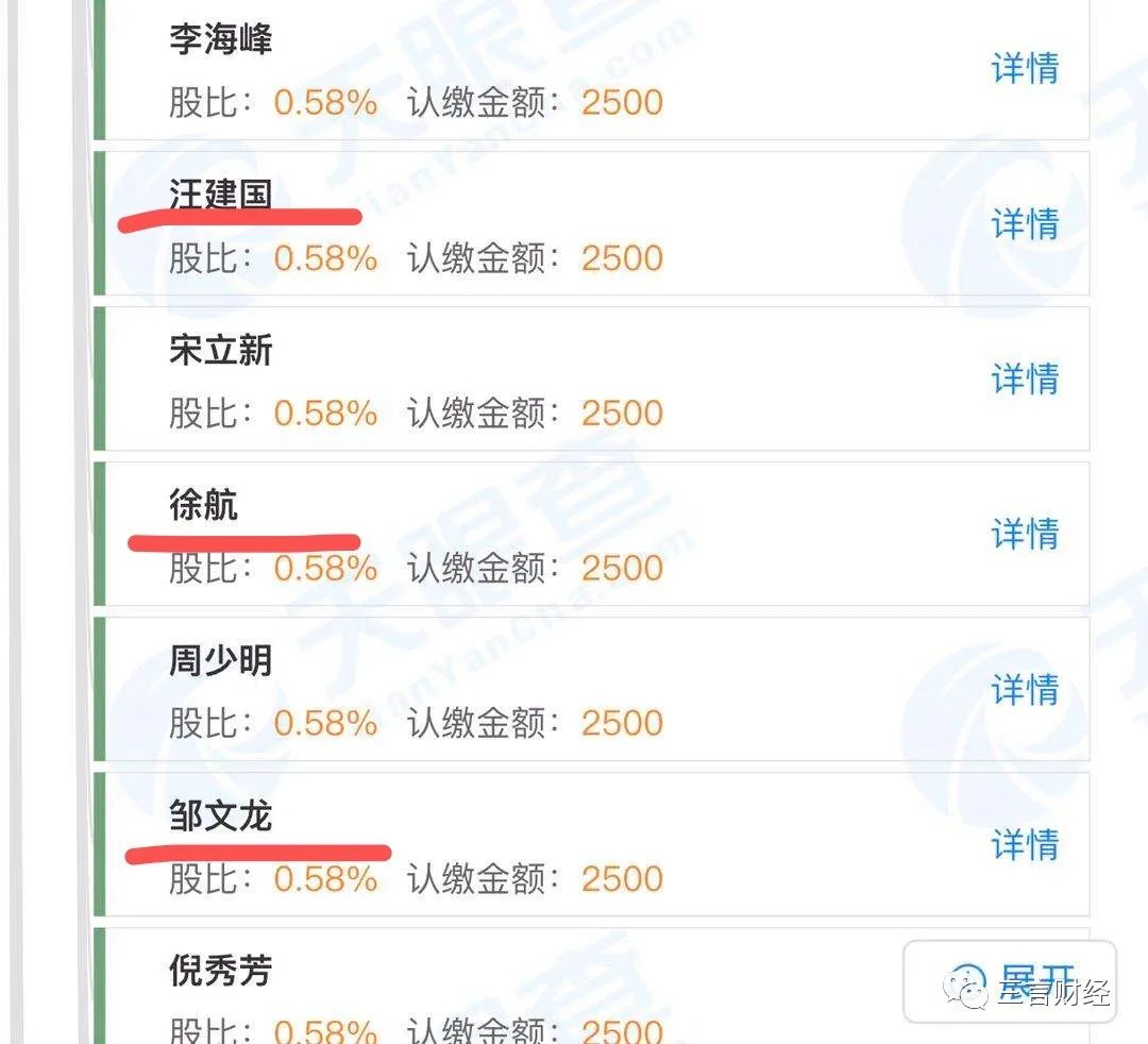 95%,公司股东王育莲是云锋基金创始人虞峰的母亲.