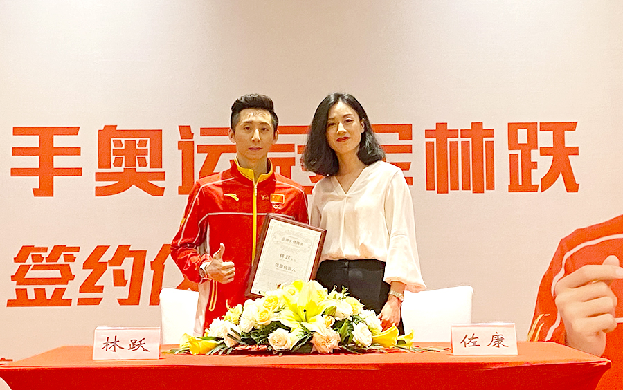 奥运冠军林跃为佐康代言佐康品牌形象大使签约仪式圆满成功