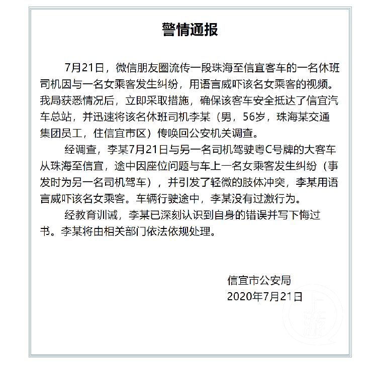 微信图片_20200722104947.png