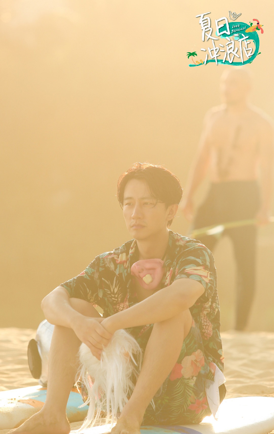 黄轩夏日冲浪店持续热播裘千尺造型搞怪吸睛引关注