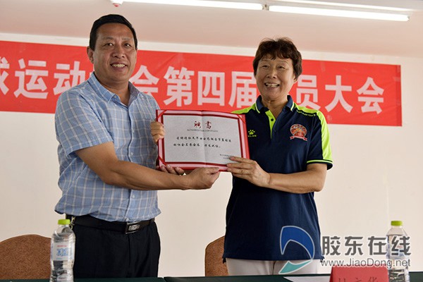 烟台市体育总会主席林治涛为市篮协名誉会长、顾问颁发聘书