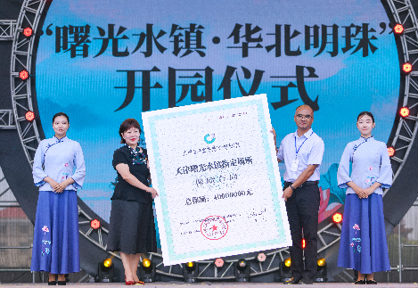 打造乡村振兴样板 曙光水镇成华北水上观光景区中的一颗明珠