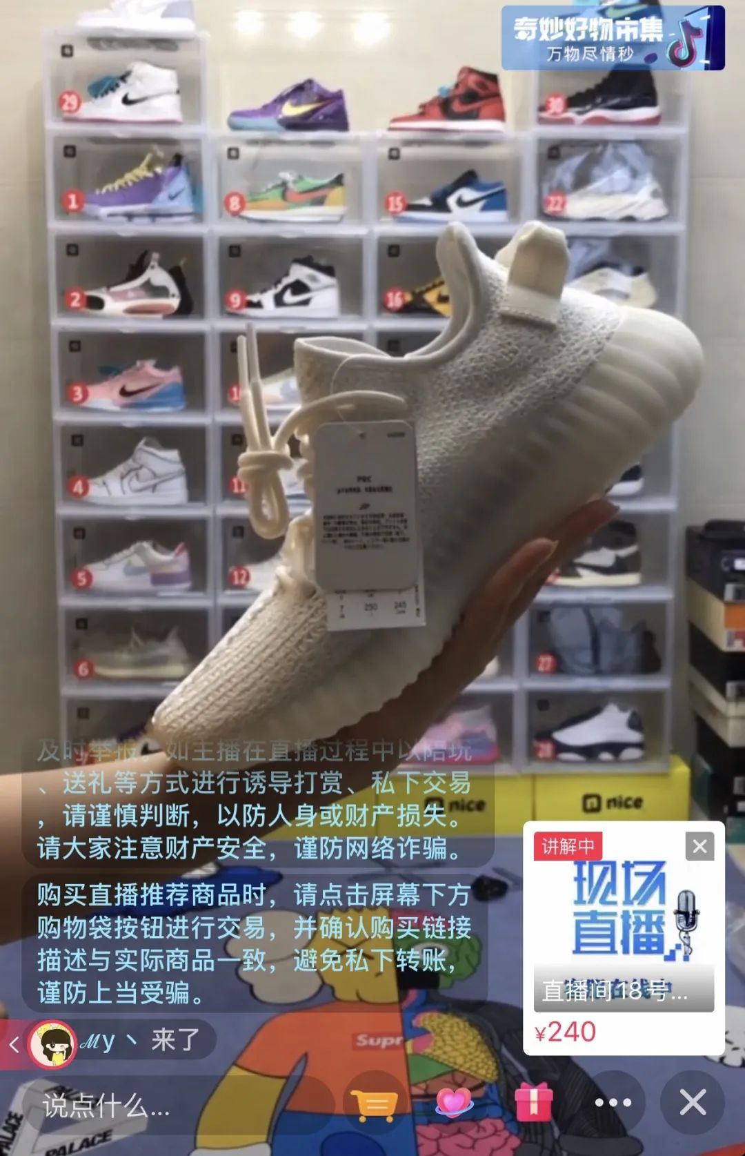 高达70的退货率发大水的观看人次直播带货为何屡屡翻车