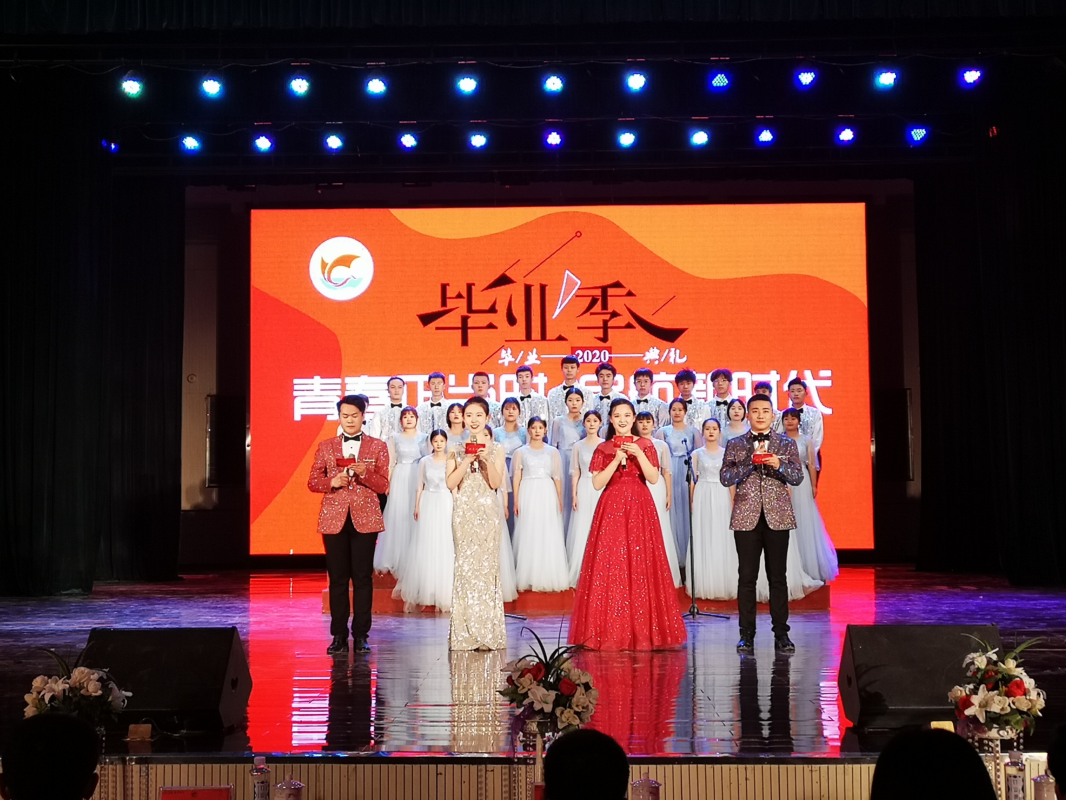 致青春,毕业季|青岛求实职业技术学院毕业典礼举行
