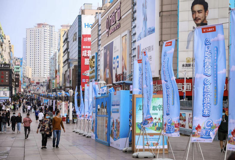 饿了吗口碑街道