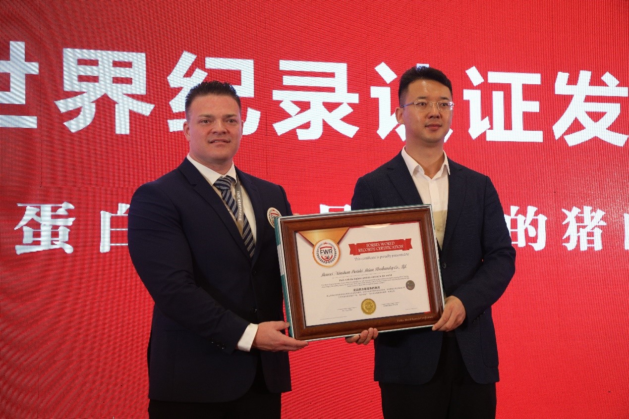 福布斯认证官michael yen（左一）为“吕粮山猪”创始人师国栋（左二）颁发认证证书