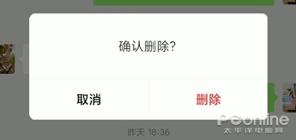 变化之大惊掉下巴！微信安卓版7.0.17内测体验