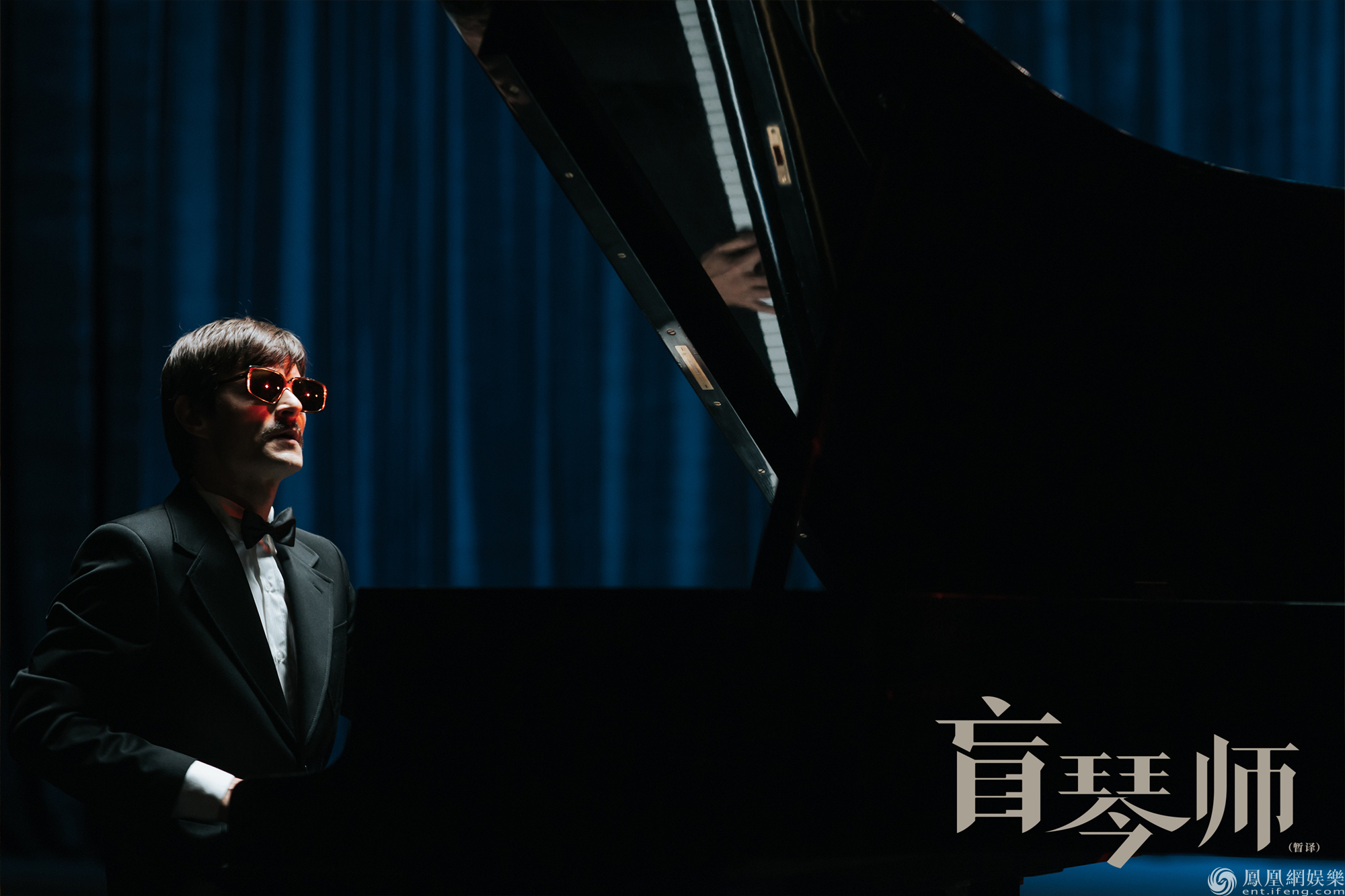 传记类获奖佳片盲琴师入选上影节盲人钢琴家对抗不公命运