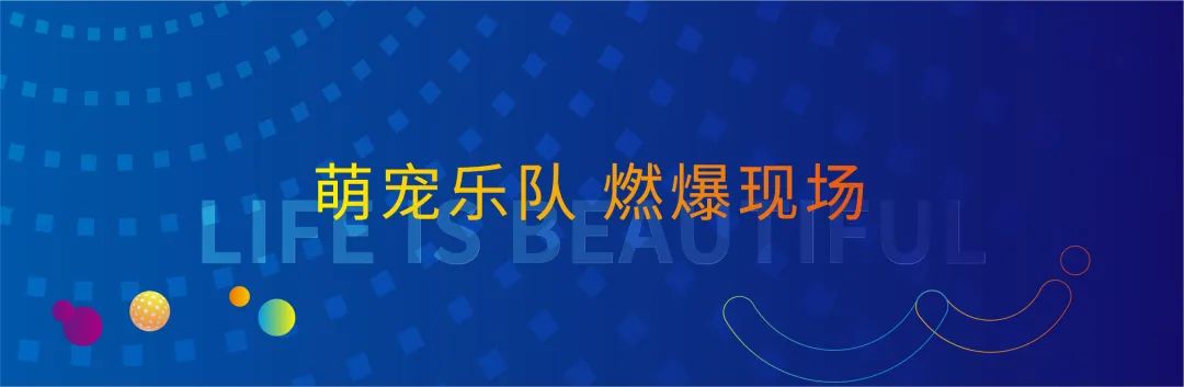 潮流盛放|即墨万达广场营销中心 惊艳亮相!