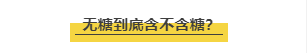测评｜今天大暑我喝了23瓶气泡水来解暑 结果被这3款劝退了