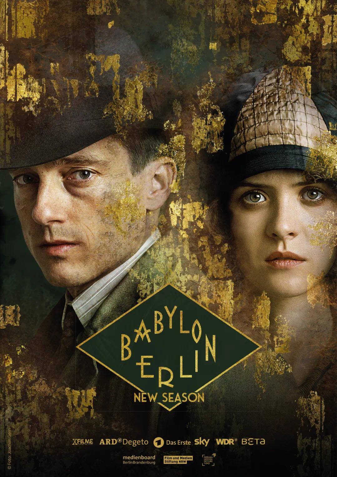 白玉兰奖最佳海外剧入围名单:《真相捕捉》《继承之战》等剧集角逐