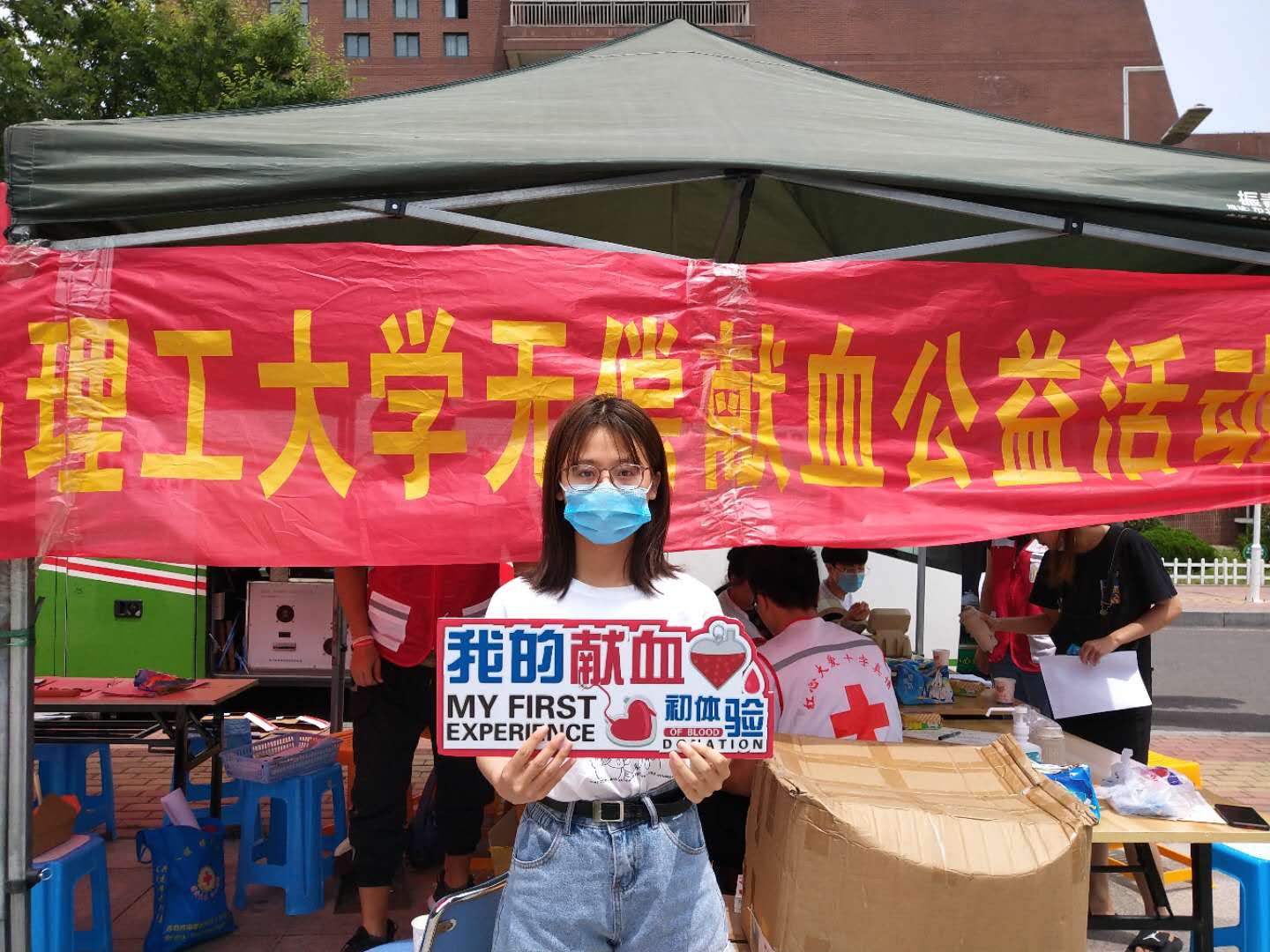 青岛理工大学组织“为战疫助力,为生命接力” 无偿献血支援湖北灾区