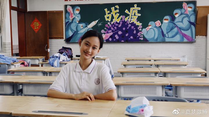 來源：夏夢微博
