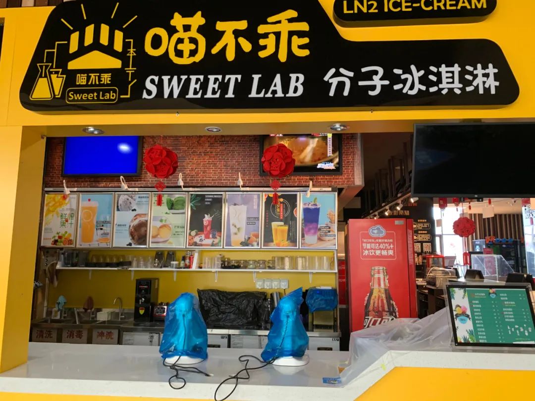 2020年7月20日，北京华谊兄弟影院洋桥店，正在被打扫的饮品店。