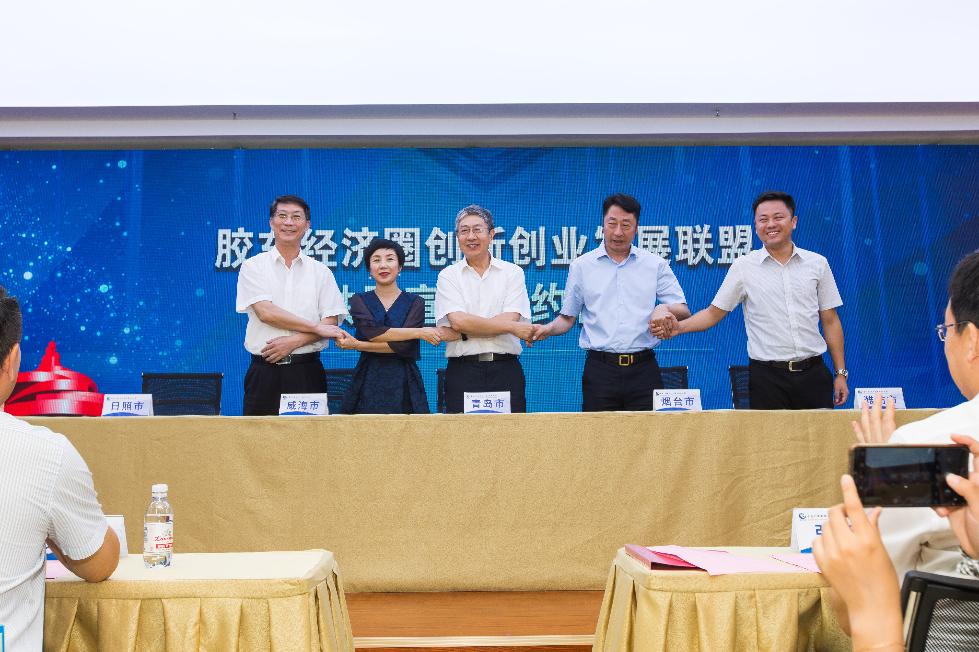 五市创客齐聚青春之岛点燃创业激情!胶东经济圈创新创业发展联盟成立