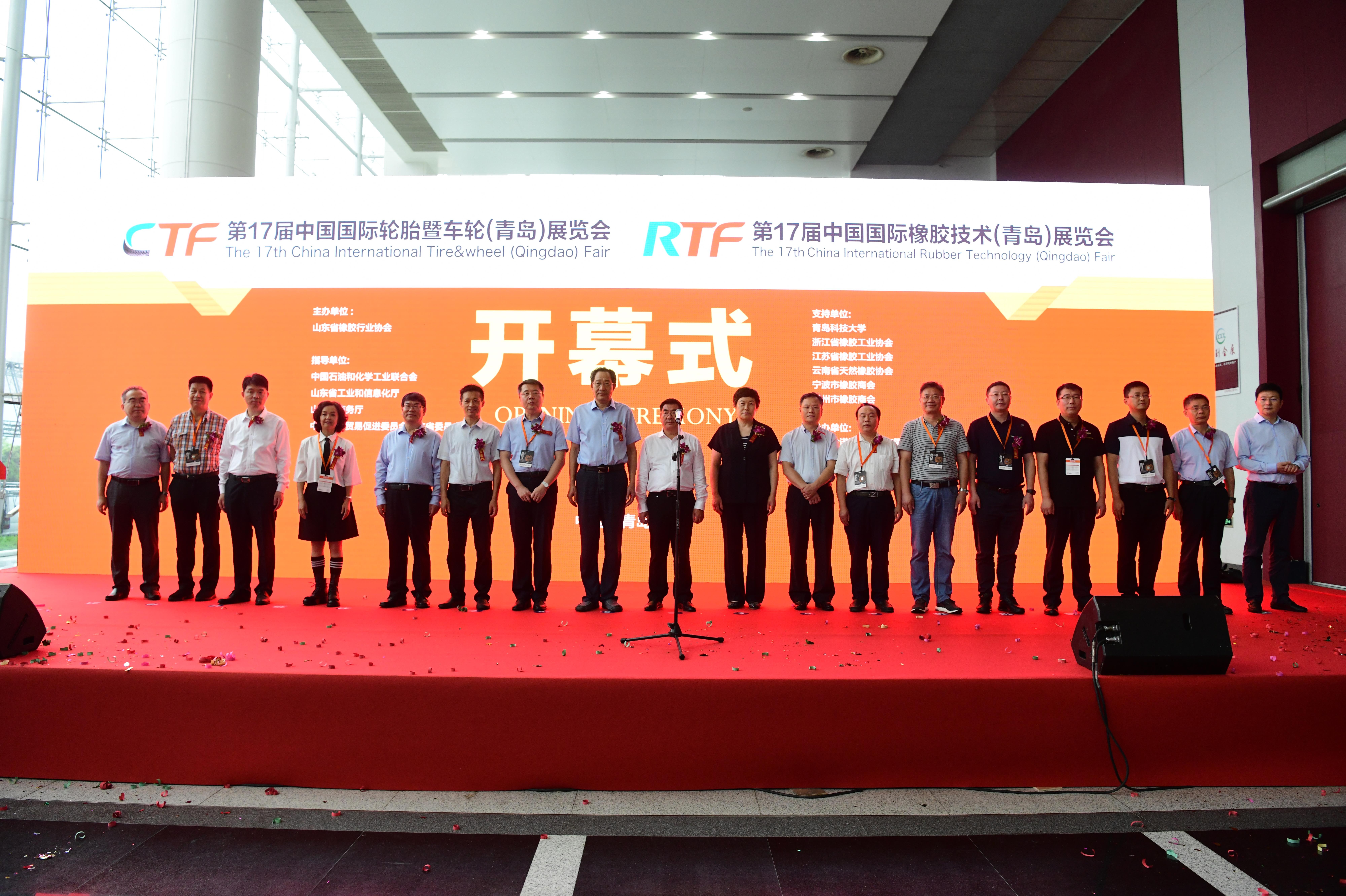  415家展商参会！第十七届中国国际橡胶技术与轮胎车轮（青岛）展览会开幕