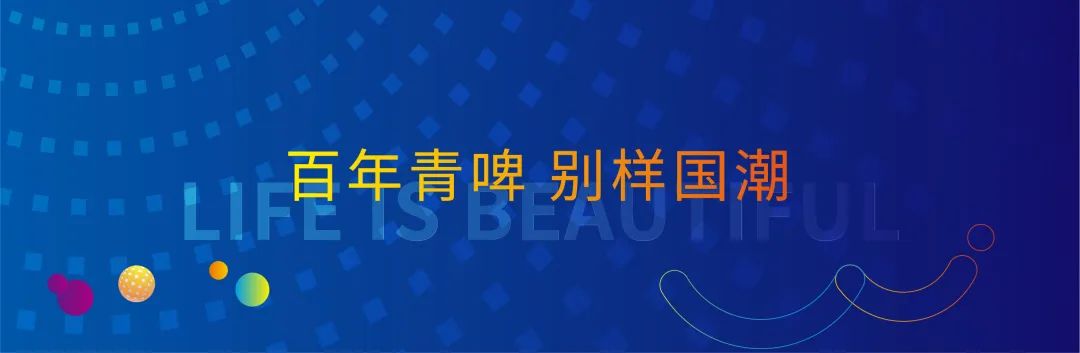 潮流盛放|即墨万达广场营销中心 惊艳亮相!