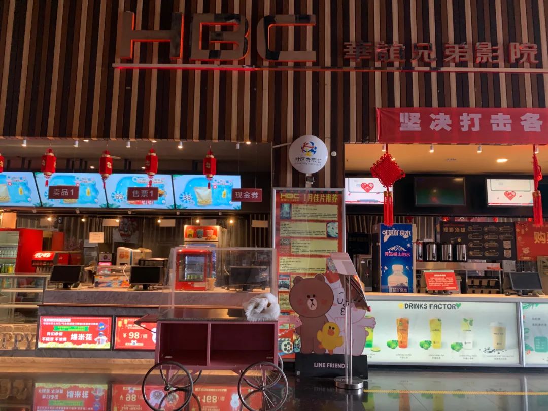 2020年7月20日，北京华谊兄弟影院洋桥店，售票大厅服务台经过员工的整理，焕然一新。
