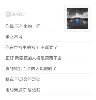 薛之谦新单曲《天外来物》生日惊喜上线酷狗,满心眷恋只为一人