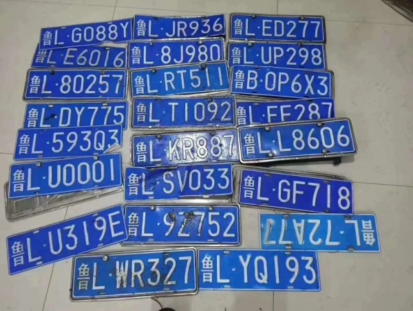 日照交警提醒这些车牌等待认领这些积水路段还需绕行