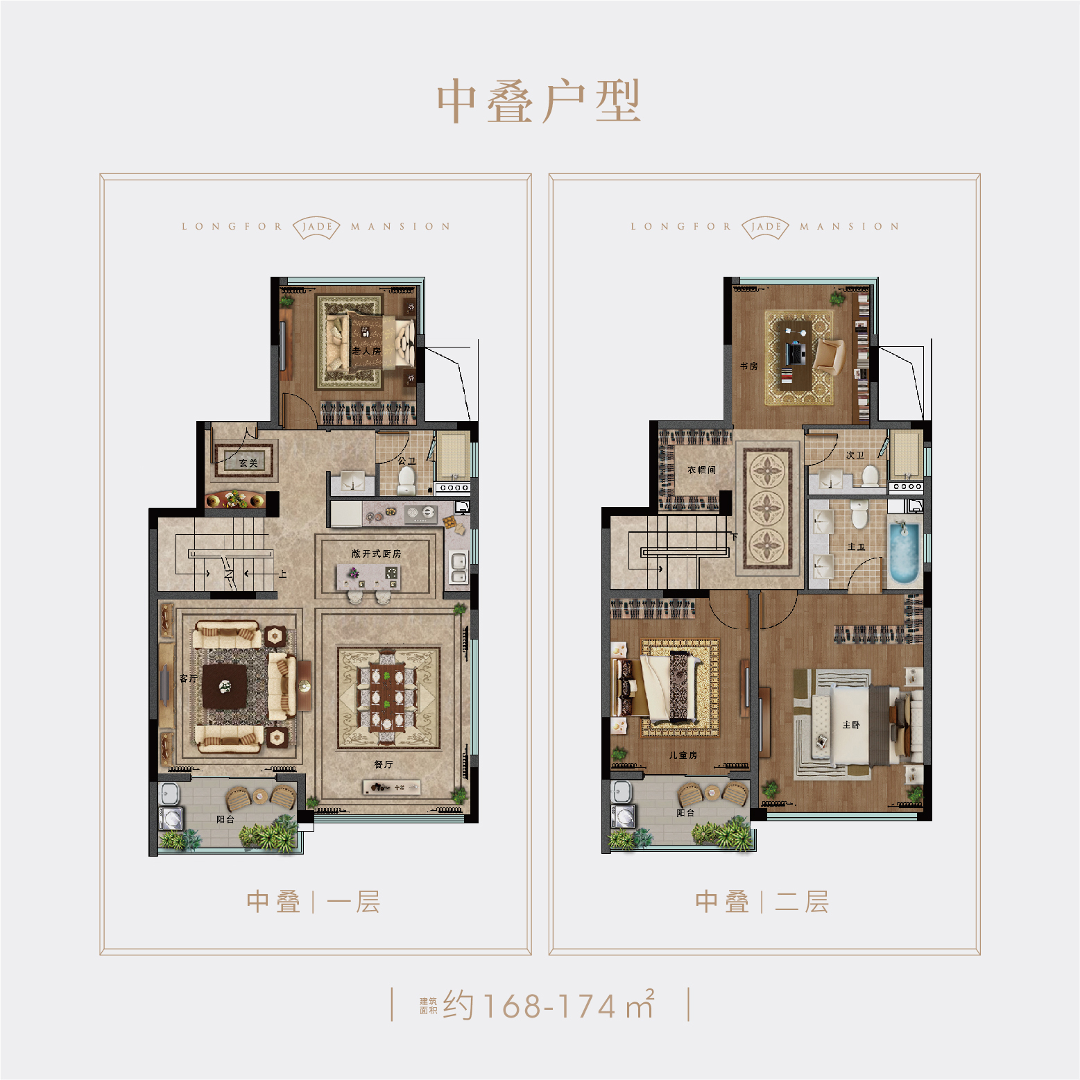 700万起城东实景叠墅 完美演绎改善人居