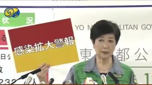 急救旅游业惹反感 安倍晋三反而弄巧成拙