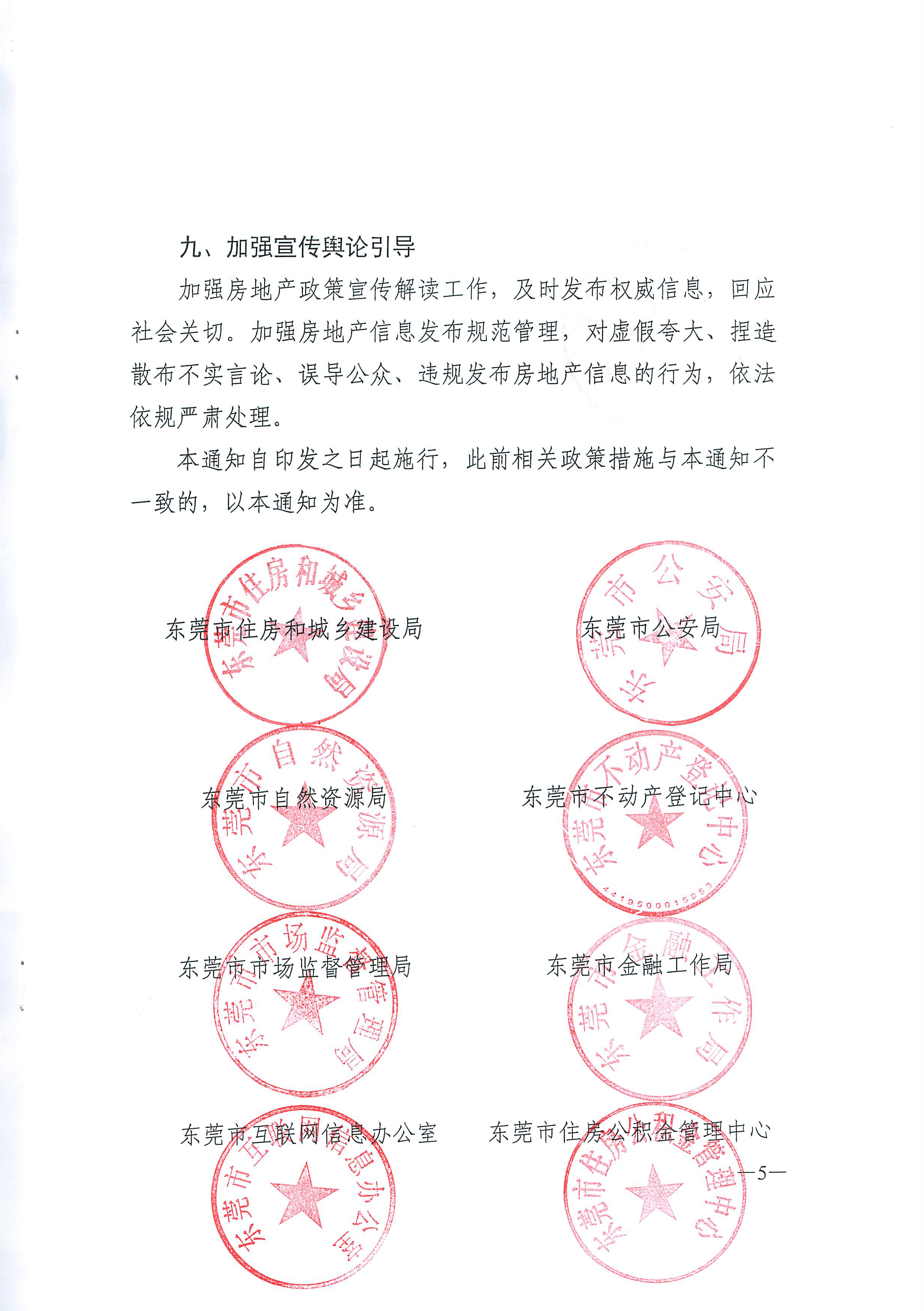 新郑外地人口_新郑机场图片