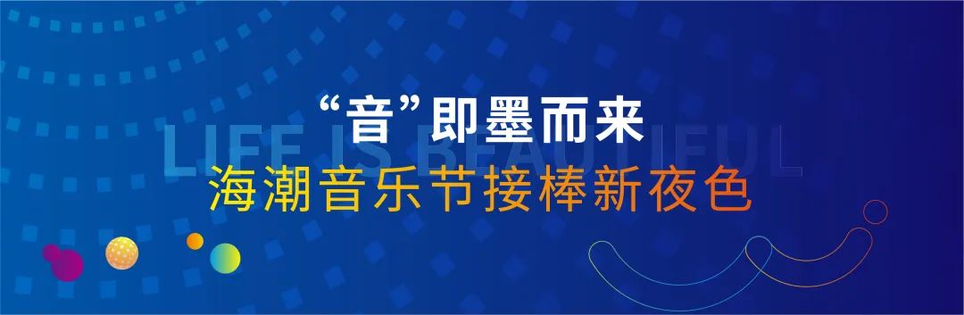 潮流盛放|即墨万达广场营销中心 惊艳亮相!