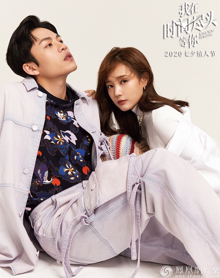 电影《我时间尽头等你》成七夕首选 李鸿其李一桐大片合体撒糖