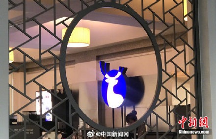 瑞幸咖啡回应被立案调查:不会影响门店运营
