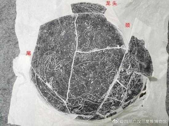 三星堆周边发现重要遗址