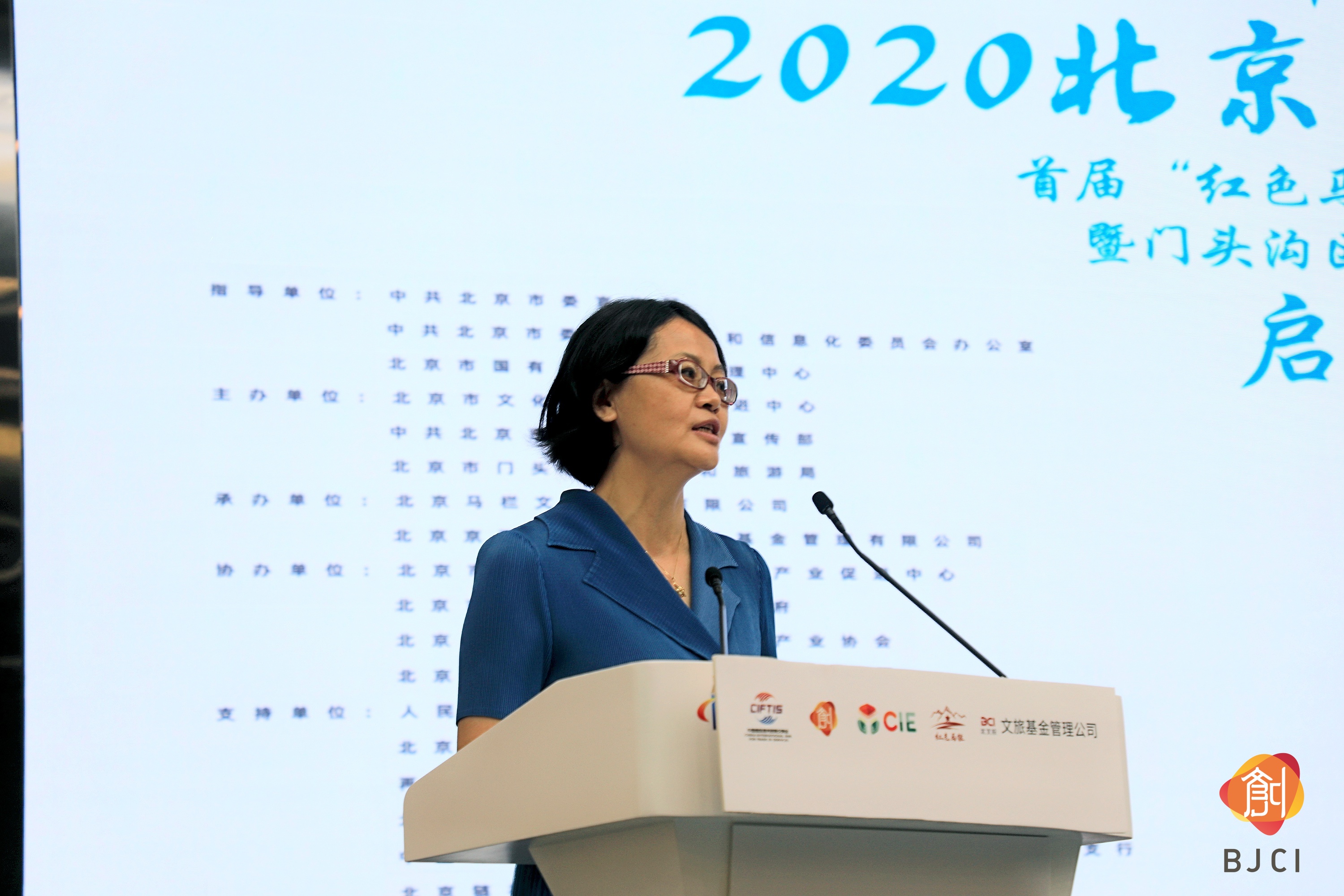 北京市门头沟区区委常委、宣传部部长张金玲发言