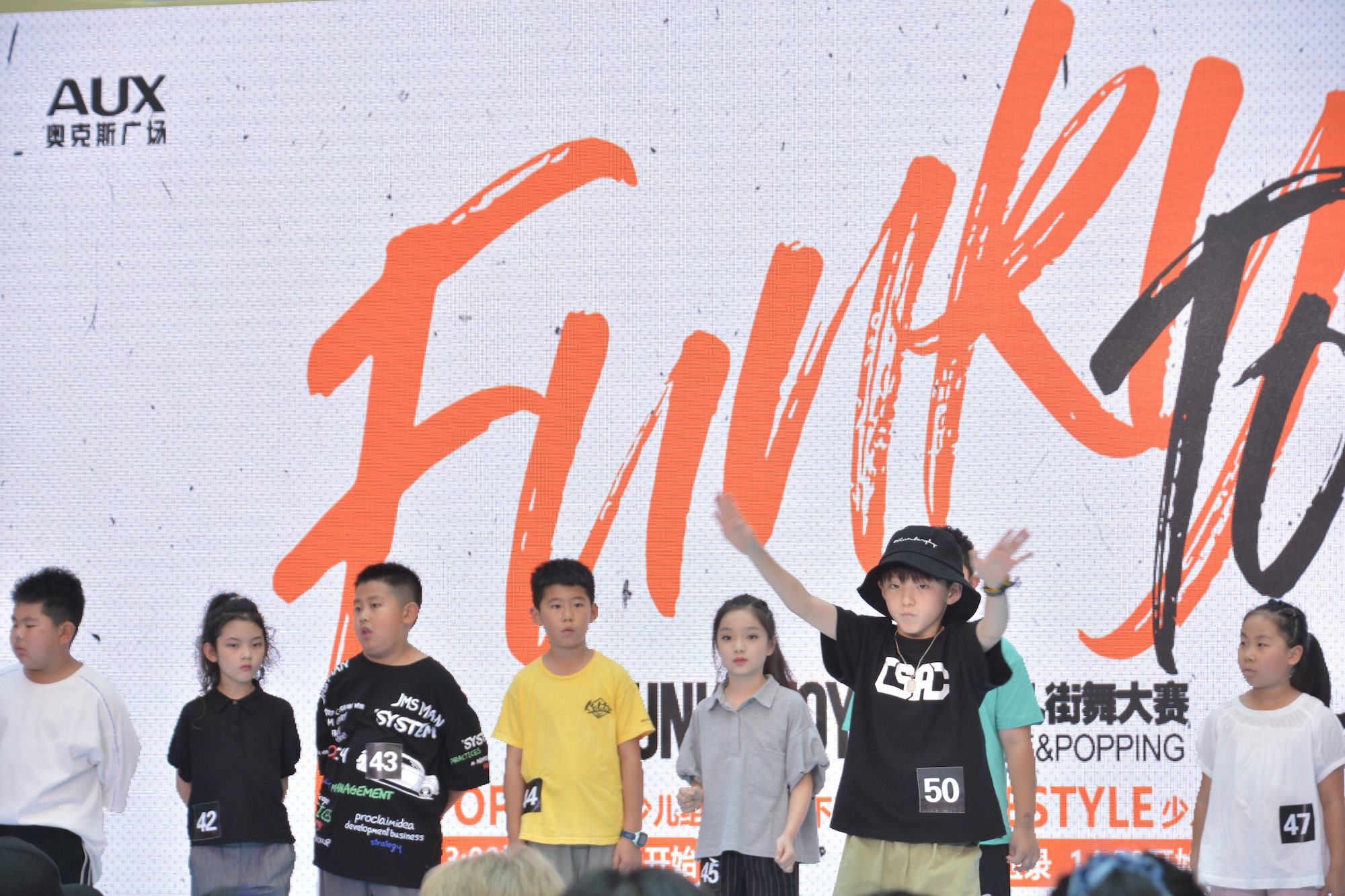 如约2至 瓜分美好｜青岛奥克斯广场2周年庆圆满落幕 