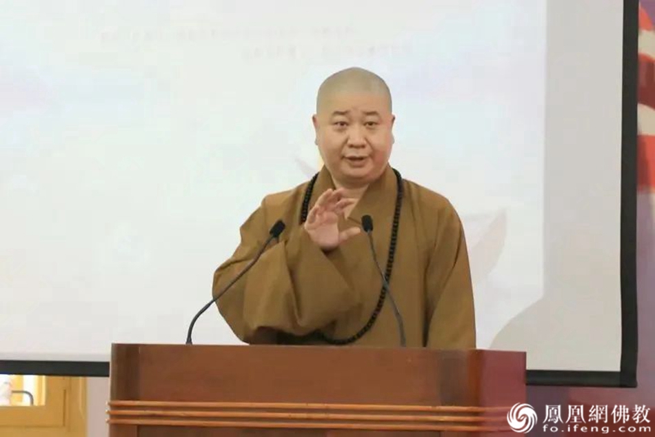 南普陀寺慈善会会长则悟大和尚致辞(图片来源:凤凰网佛教)