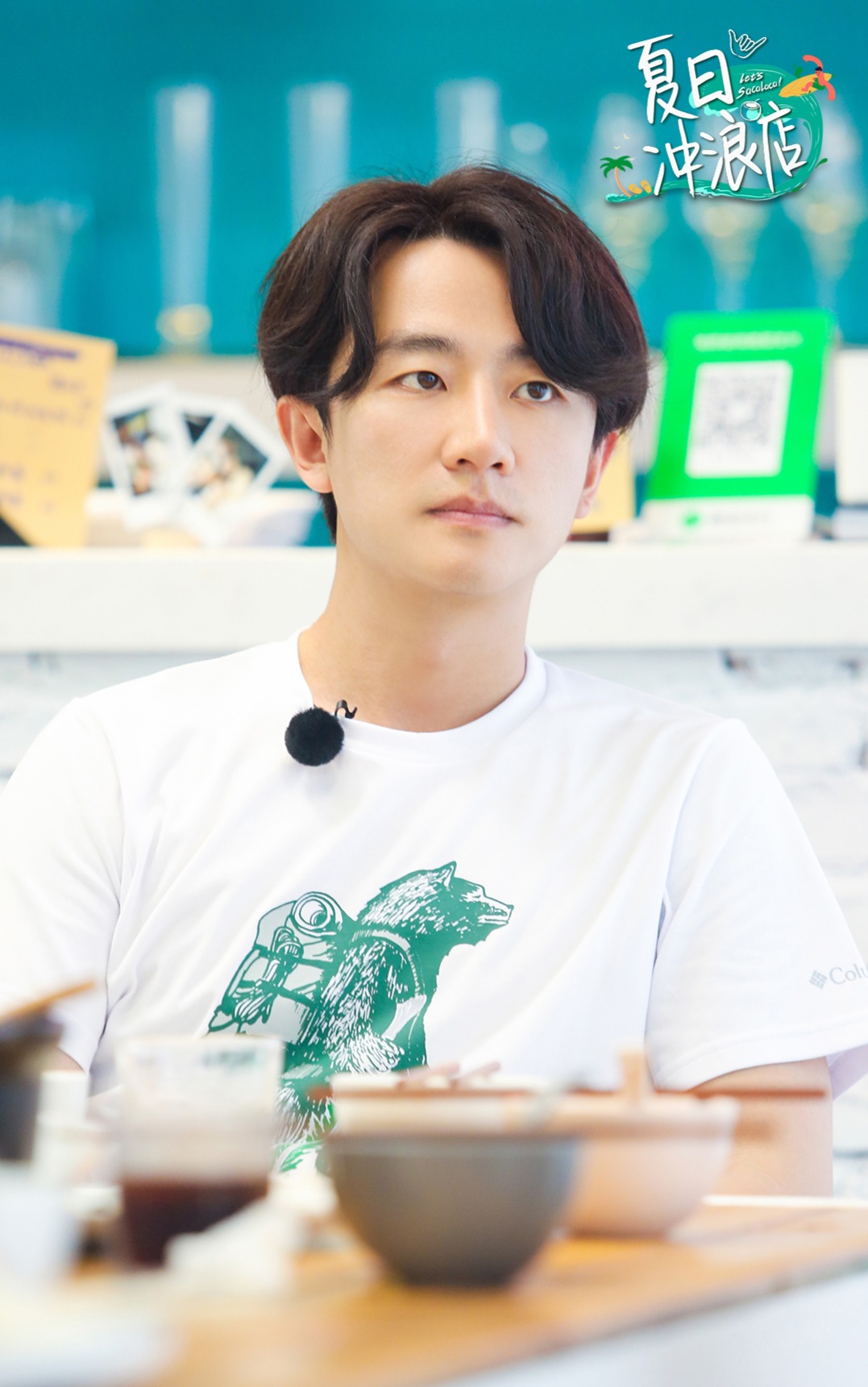 黄轩夏日冲浪店正式营业浪人精神引共鸣