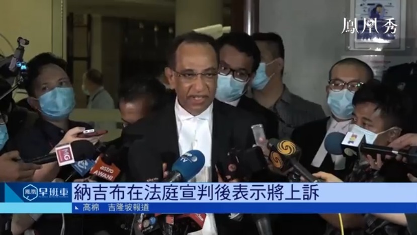 纳吉布在法庭宣判后表示将上诉 