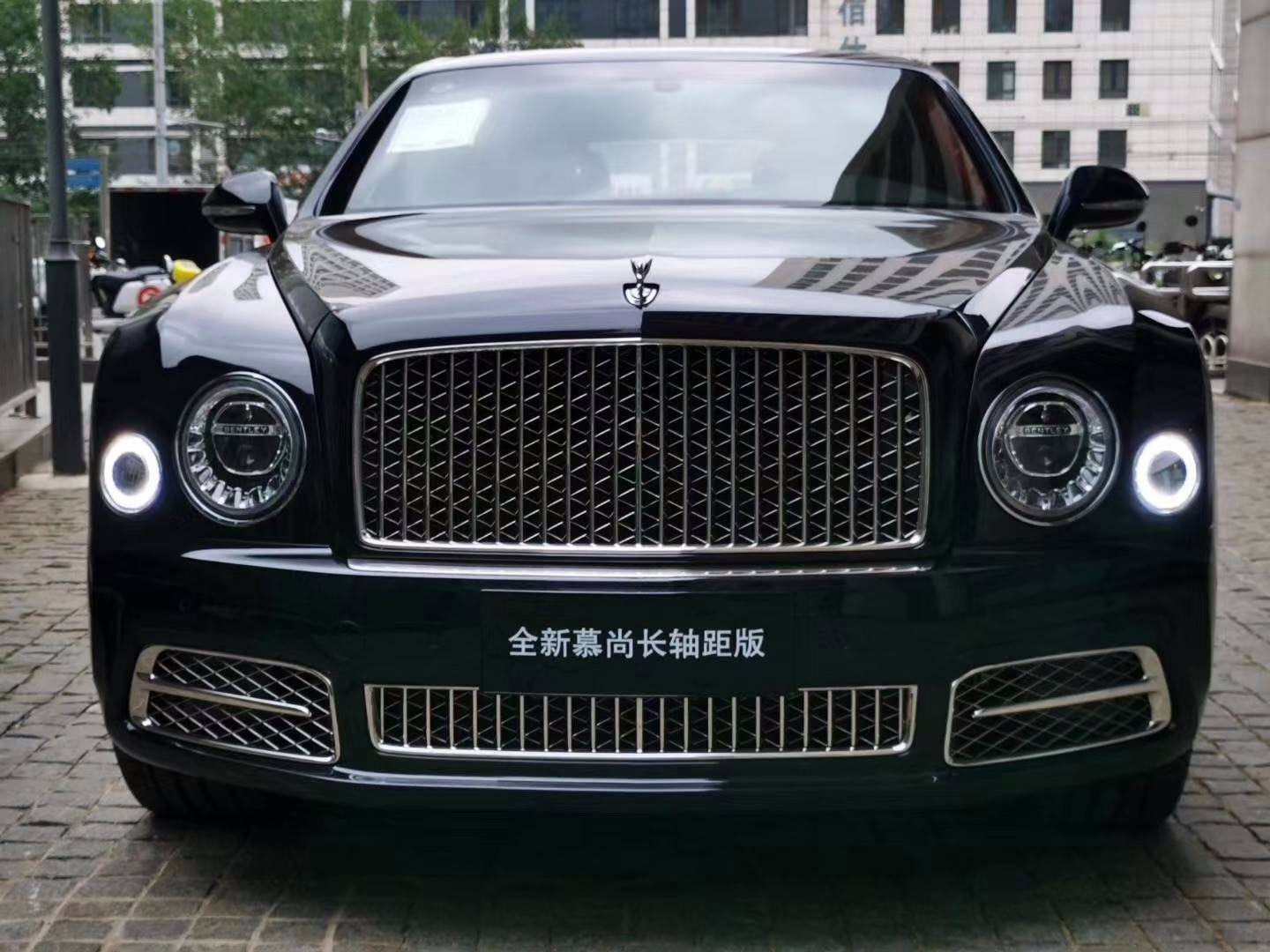 新款宾利慕尚奢华魅力裸利促销全国分期