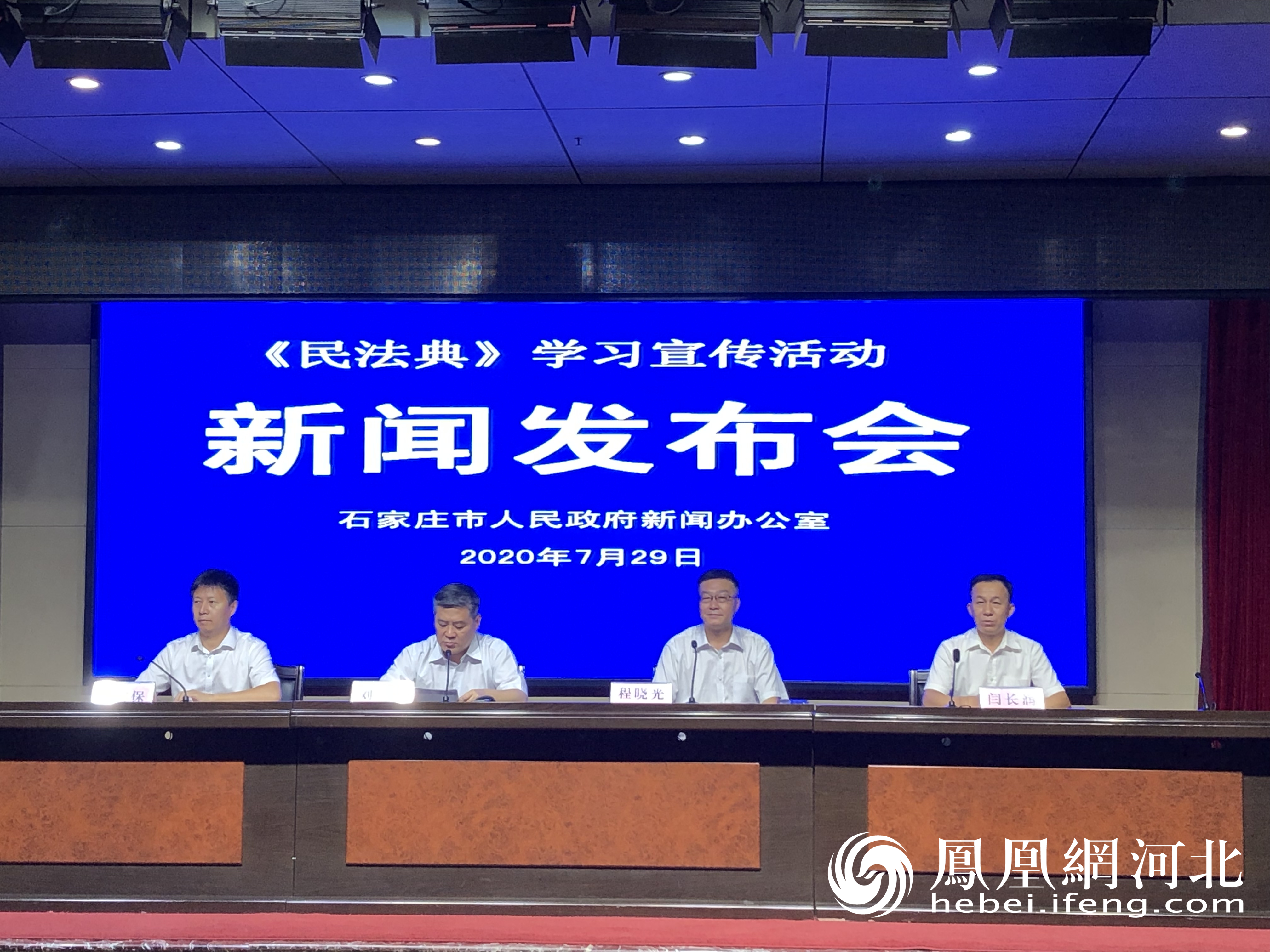 发布会现场