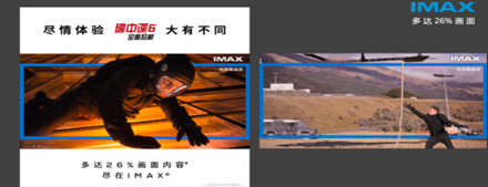 石家庄第3块IMAX荧幕的影城——CGV影城复工营业