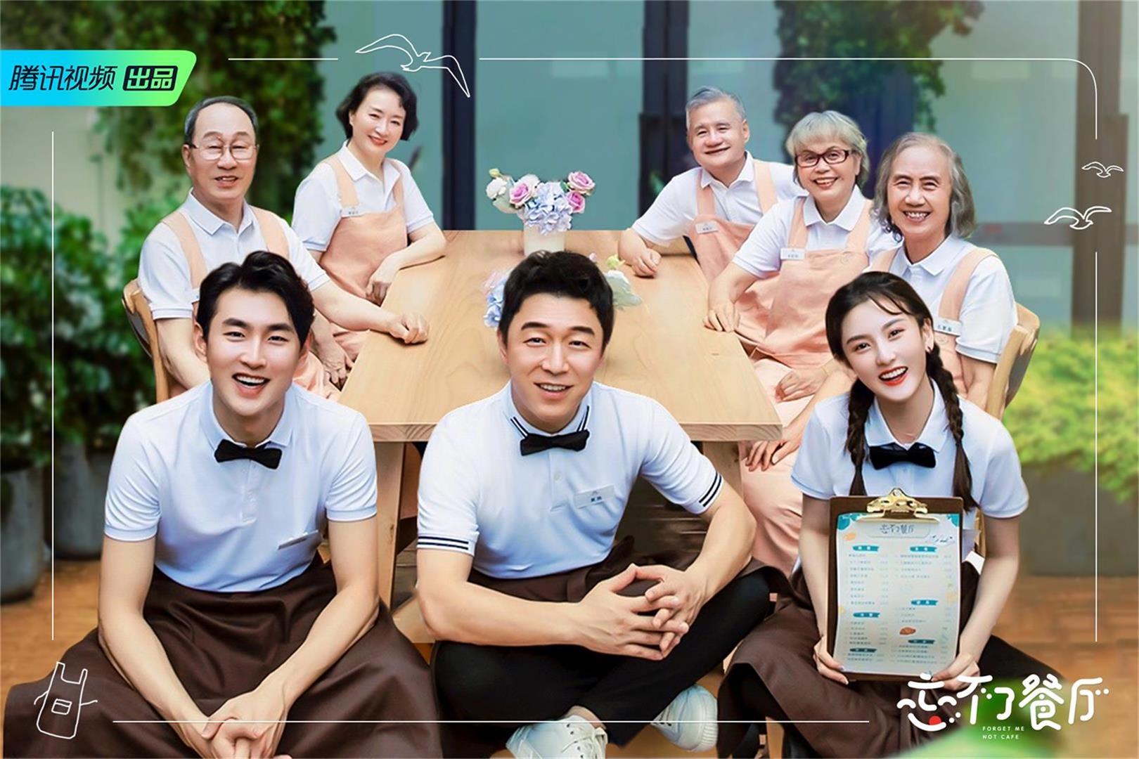 奶奶|《忘不了餐厅2》温馨开业 这一季宝藏老年团很可以