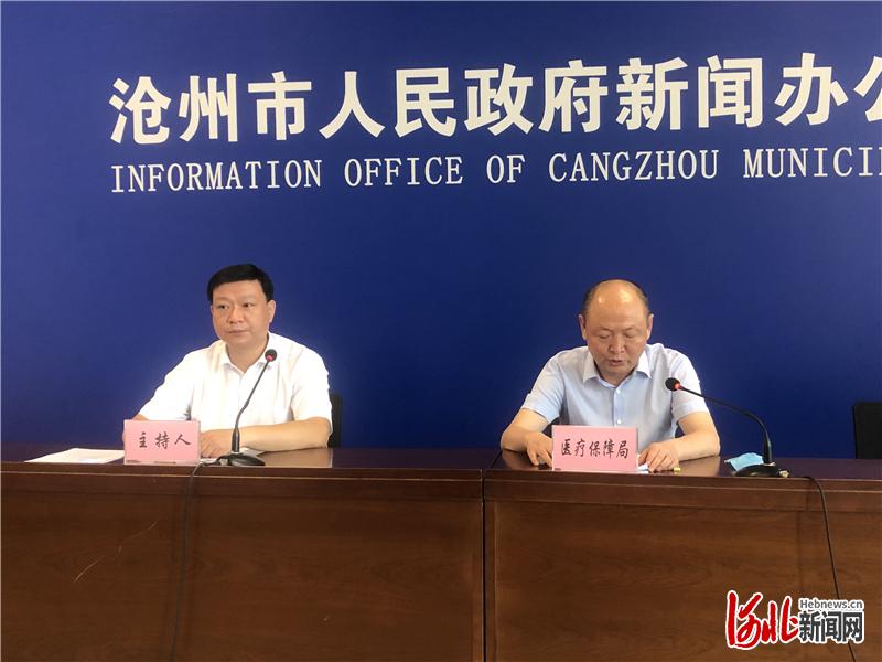 7月29日,沧州市政府新闻办公室举行“阳光政务”新闻发布会。图为发布会现场。河北日报记者王雅楠摄