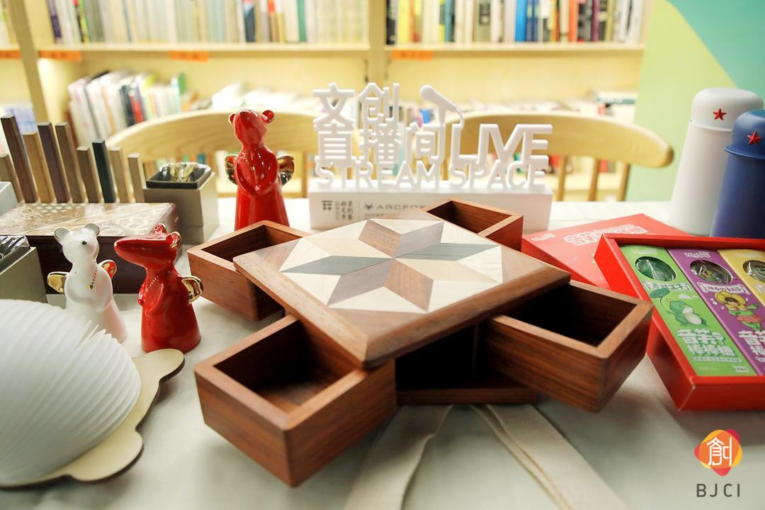 直播间文创产品
