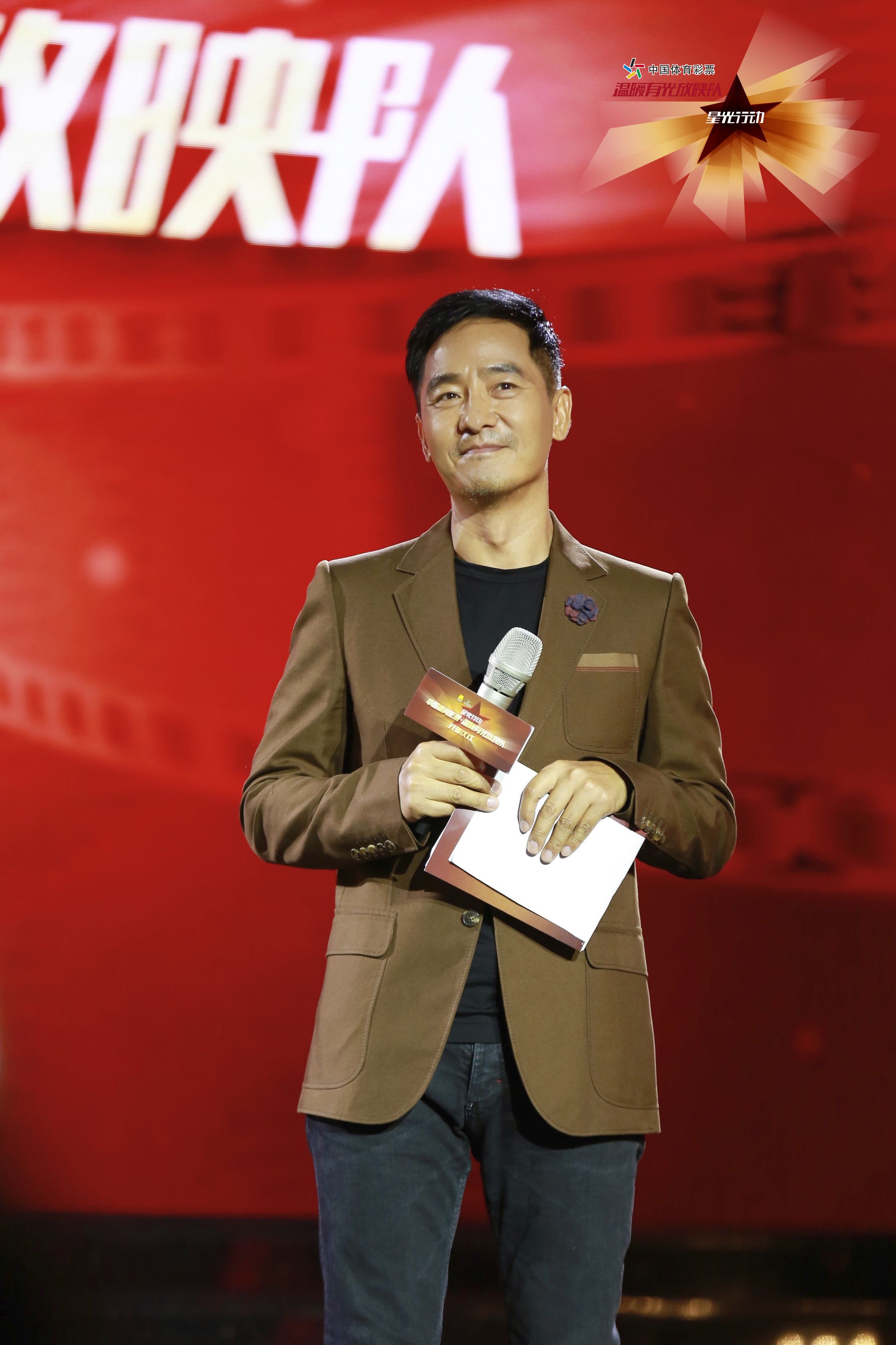 演员郭晓东.