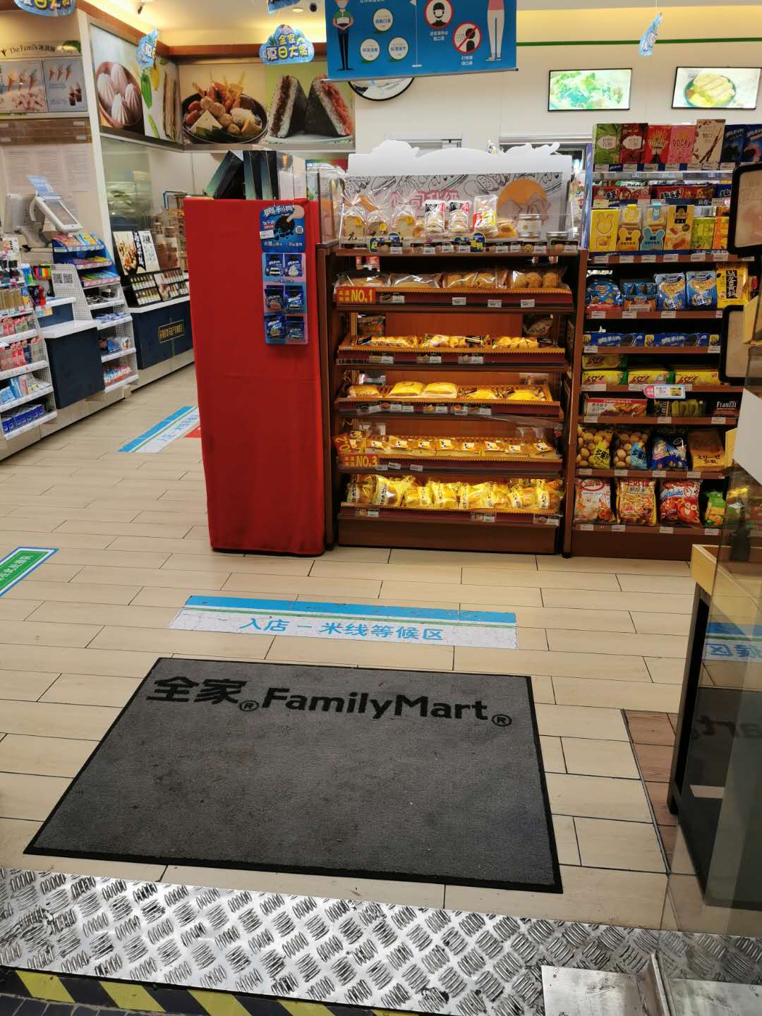 缩减门店又撤离全家便利店原麦山丘全渠道转型存疑