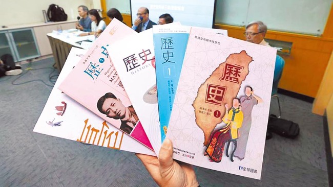台湾教科书大搞“去中国化” 台教师感叹：读历史只能靠追剧_凤凰网